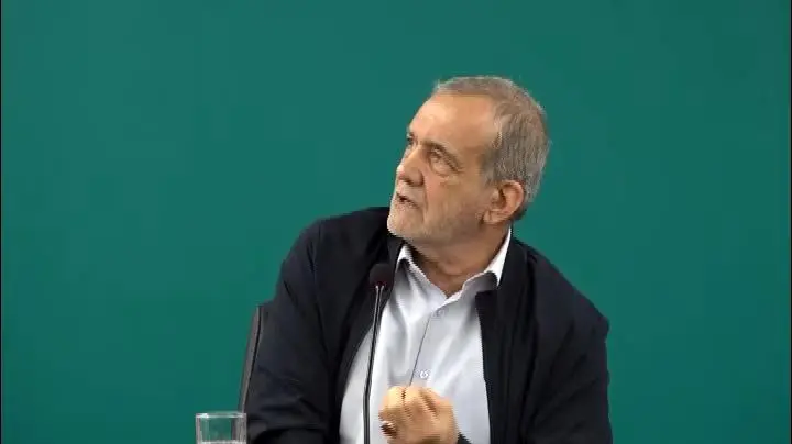 ببینید| پزشکیان: هرکس در کشور می‌تواند به حل مشکلات مردم کمک کند، باید پیش قدم شود تا با همکاری یکدیگر، این مشکلات را برطرف کنیم