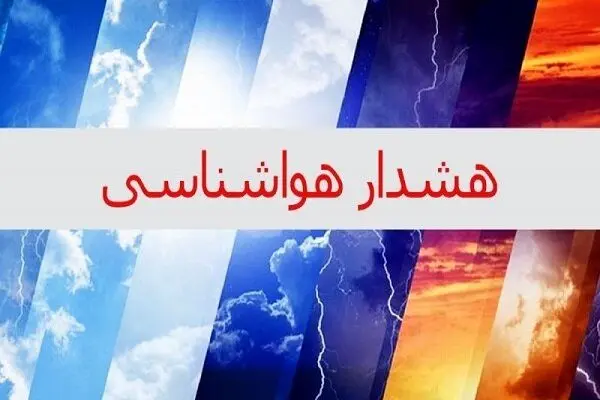 بارش باران و برف در ارتفاعات پایتخت؛ هوا سه درجه سرد می‌شود