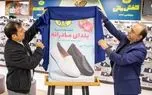 جشنواره «یلدای مادرانه» در فروشگاه‌های کفش ملی آغاز شد
