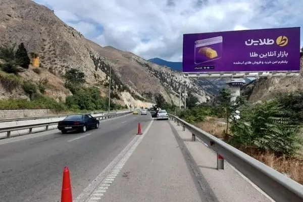 طلاین؛ معتبرترین پلتفرم خرید و فروش طلای آب شده
