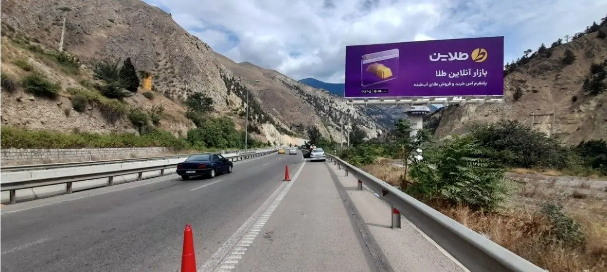 طلا،طلاي،خريد،آب،گرم،بازار،نرخ،فروش،سرمايه،عيار،فيزيكي،تحويل ...