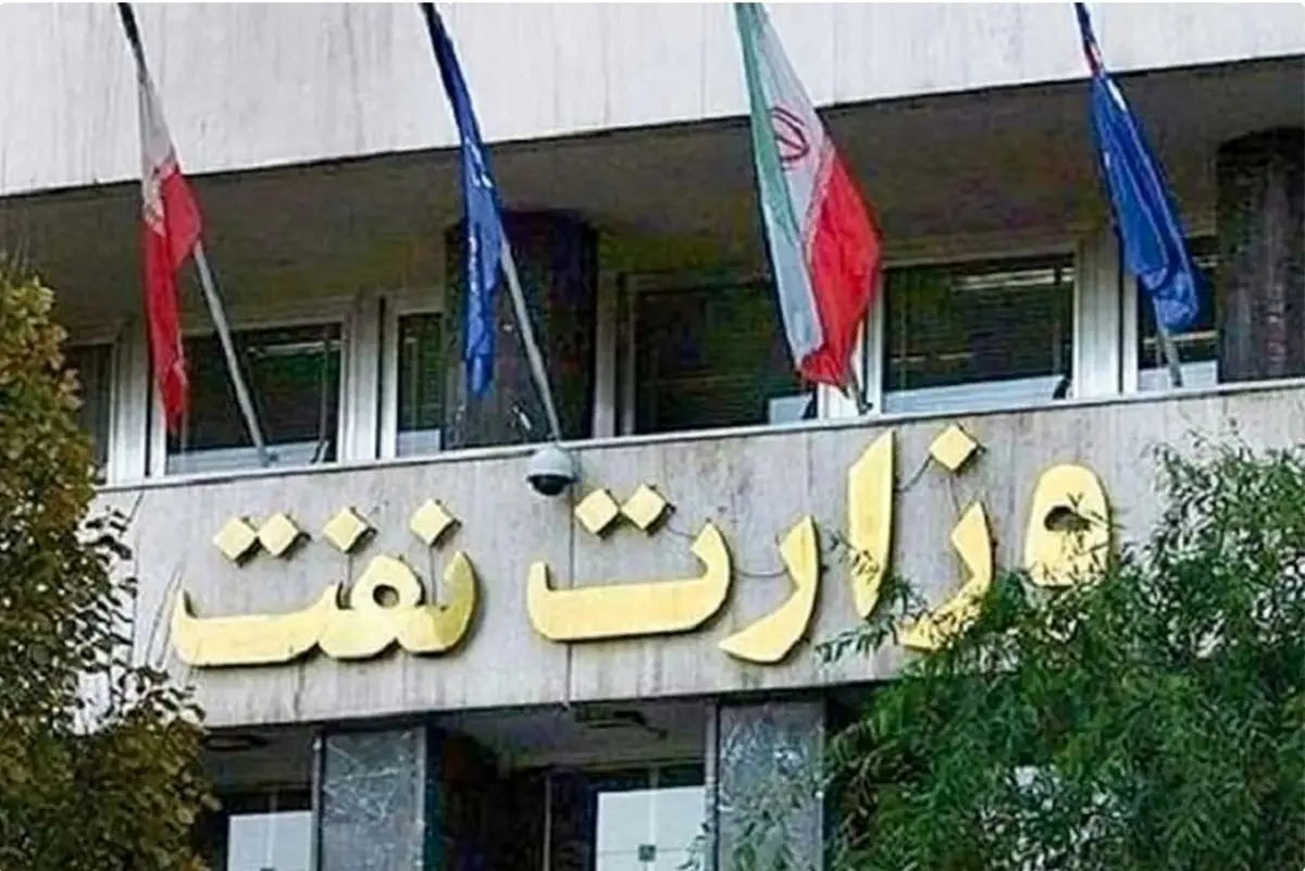 چه کسانی وزیر نفت دولت چهاردهم را انتخاب می‌کنند؟