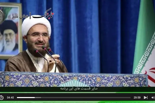ببینید | ویدئویی از شعارهای جنجالی که در نماز جمعه داده شد