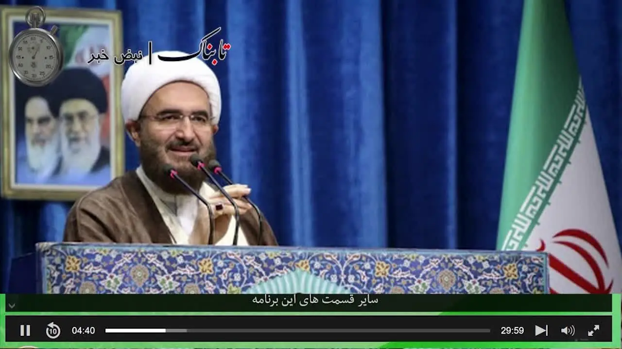 ببینید | ویدئویی از شعارهای جنجالی که در نماز جمعه داده شد