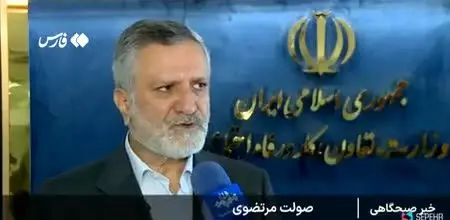 ببینید| پرداخت یارانۀ یسنا از ماه آینده + جزئیات 