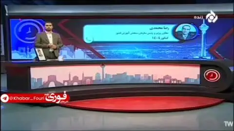 ببینید| کنکور تک مرحله‌ای شد