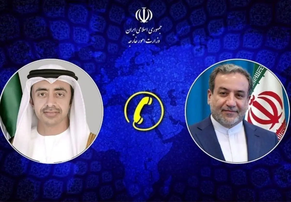 گفتگوی عراقچی با همتای اماراتی