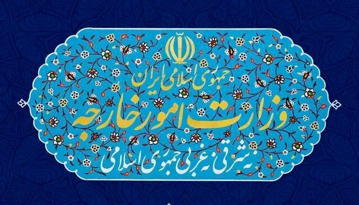 واکنش ایران به کاریکاتور جدید نشریه شارلی‌ابدو؛ انجمن ایران‌شناسی فرانسه تعطیل شد