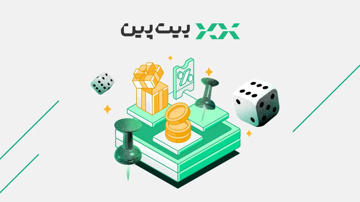 روایت میانه راه کمپین بیتپین و دیجیکالا؛ بیش از یازده میلیارد تومان جایزه در کمتر از یک ماه
