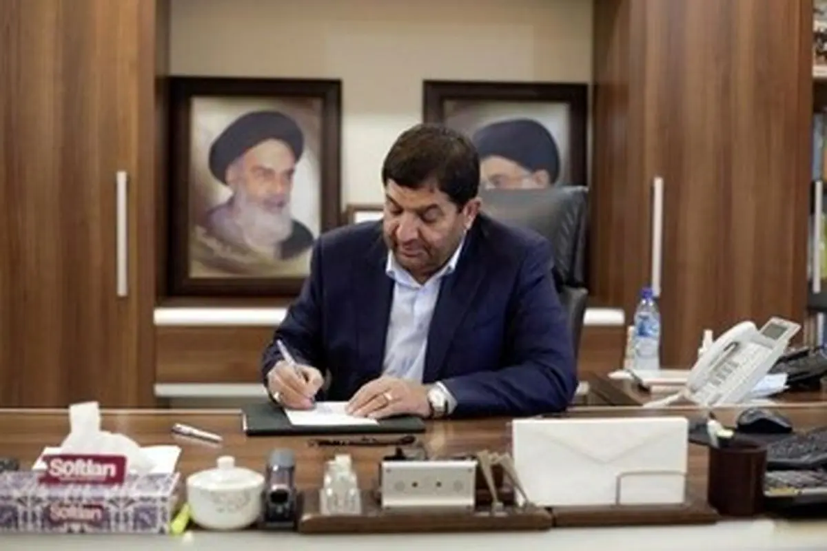 پیام محمد مخبر سرپرست ریاست جمهوری به مناسبت روزهای سوم و چهارم خرداد + متن پیام
