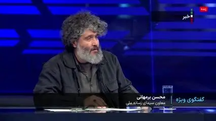 توضیحات معاون سیما درباره خطای پخش محتوای تفرقه‌افکنانه در «سیمای خانواده»
