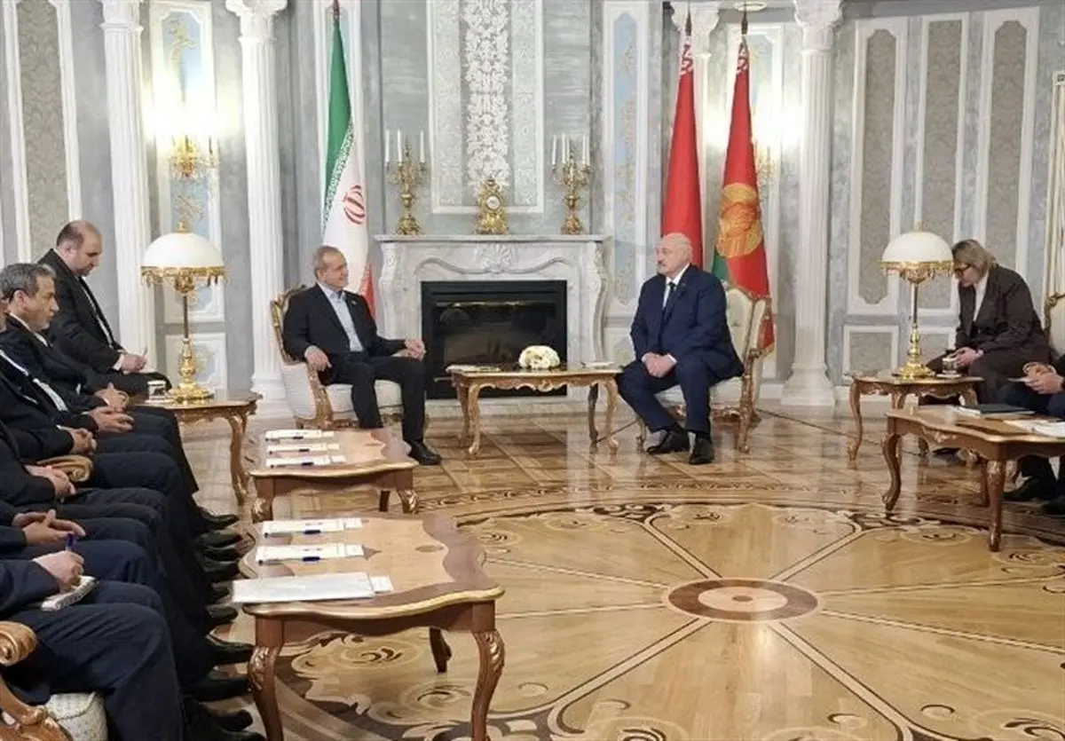 پزشکیان در دیدار با لوکاشنکو: مواضع ما با بلاروس در جوامع بین‌المللی مشترک است / یک‌جانبه‌گرایی که در جهان شکل‌گرفته برای ما و قطعاً برای شما قابل‌قبول نیست