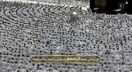 حادثه عجیب و کم‌سابقه در زمان اقامه نماز در مسجدالحرام + ویدئو