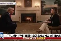 ببینید| ترامپ دلیل گرفتگی صدایش را گردن ایران انداخت