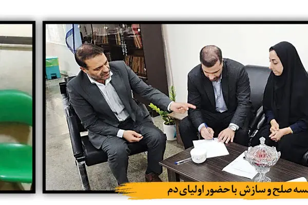 بخشش قاتل بعد از پاره شدن طناب دار