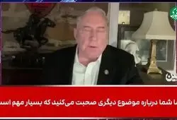 ببینید| خرابکاری عمدی در ناو جرالد فورد برای فرار از جنگ با ایران!