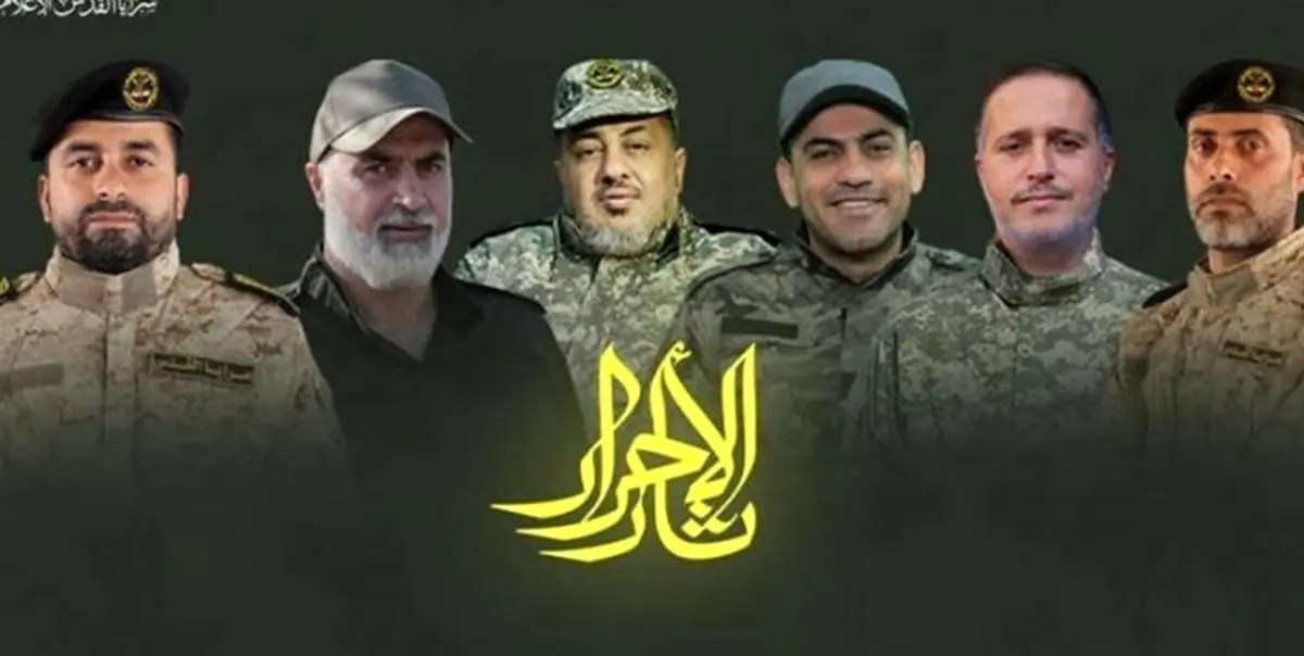 فرماندهان جهاد اسلامی به دلیل سهل‌انگاری در استفاده از دستگاه‌های مخابراتی ترور شدند