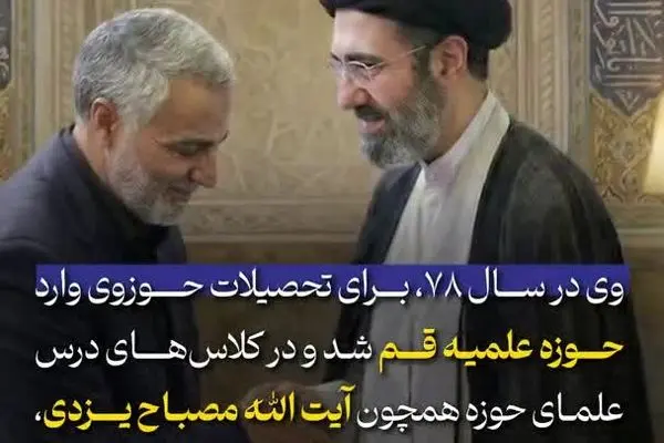 ببینید | سوابق آیت‌الله سید مجتبی خامنه‌ای رهبر جدید جمهوری اسلامی ایران