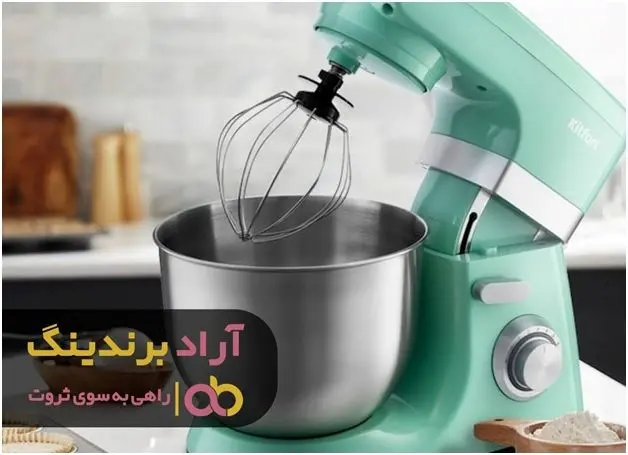 خرید میکسر قنادی به صورت اقساطی آغاز شد
