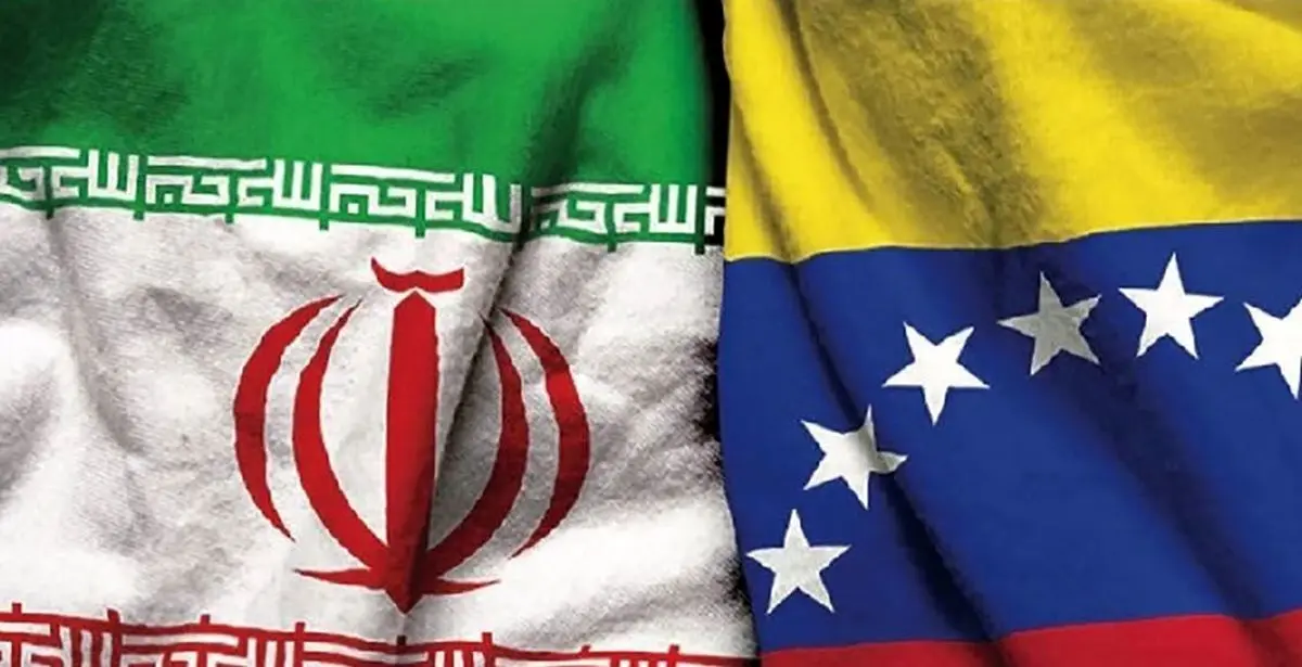 پشت‌پرده اصرار ایران برای ارتباط با ونزوئلا افشا شد