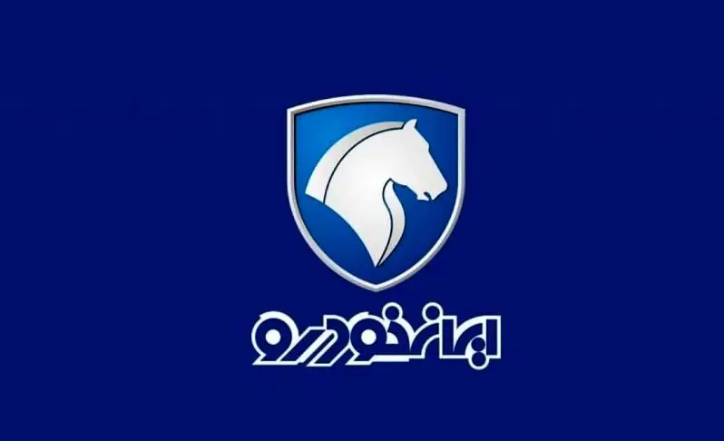 قيمت