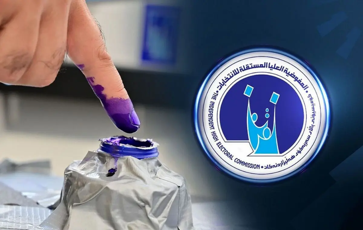 تاریخ اعلام نتایج نهایی انتخابات عراق مشخص شد