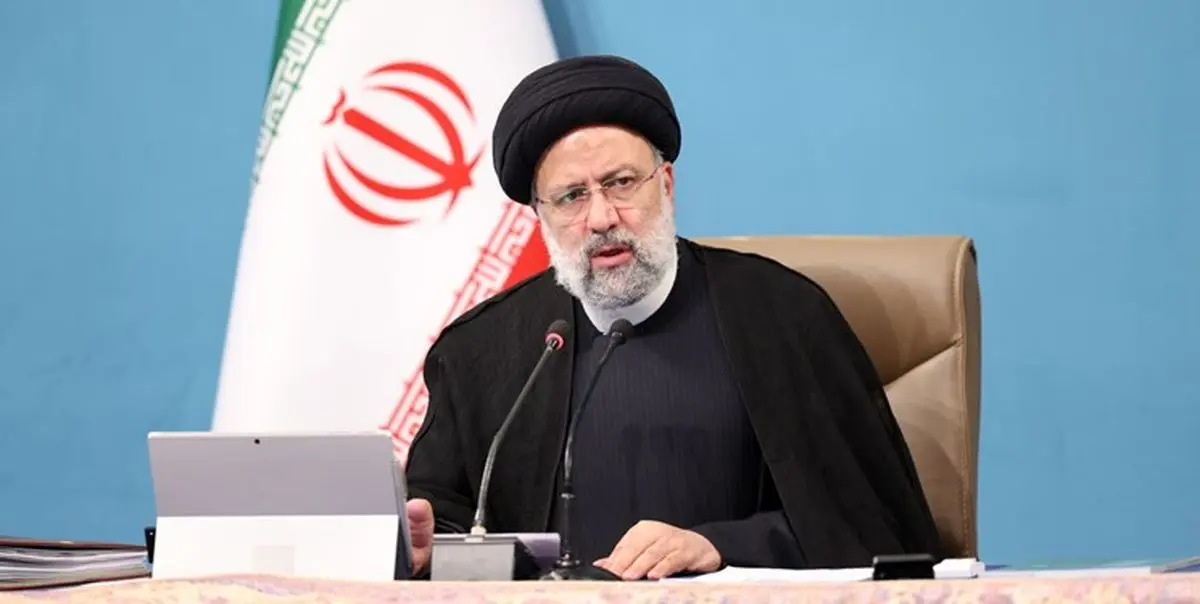 رییسی شرط ایران برای توافق نهایی در مذاکرات را اعلام کرد