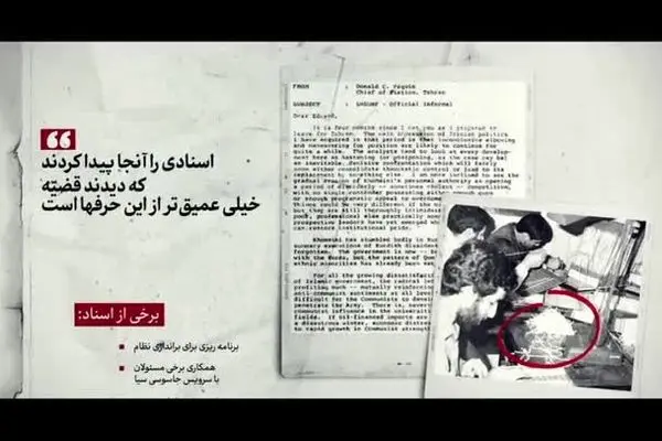 ببینید| پاسخ رهبر انقلاب به چهار سؤال درباره دشمنی آمریکا با ایران