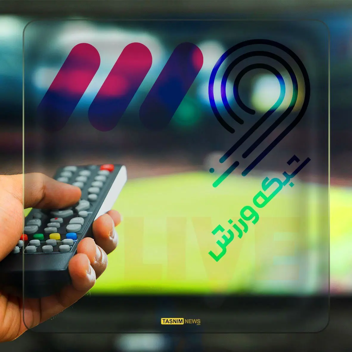 برنامه مسابقات امروز 20 شهریور + پخش زنده