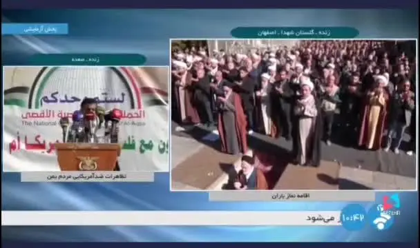 ببینید | اقامه نماز باران در اصفهان