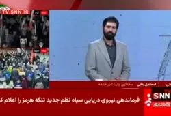 ببینید| سخنگوی وزارت خارجه: ایران هیچ صحبتی در زمینه تمدید آتش‌بس انجام نداده است