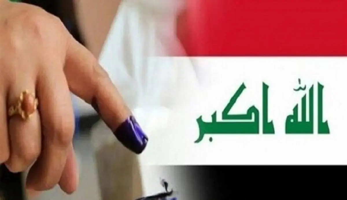 زمان انتخاب رئیس جمهور جدید عراق مشخص شد