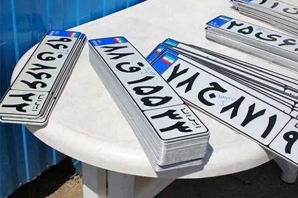 پلاك،سارق،كلانتري،سرقت،متهم،خبر