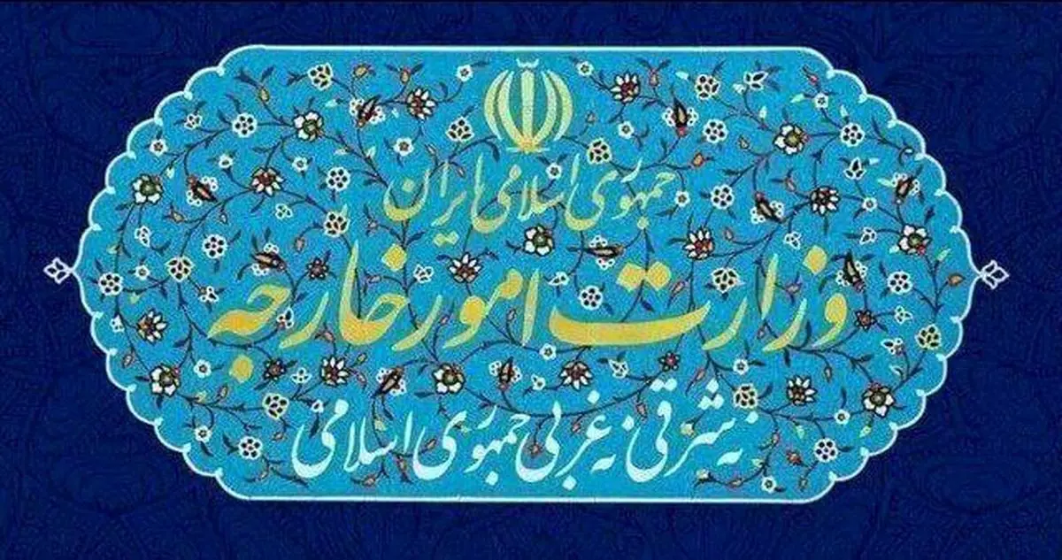 تسلیم یادداشت رسمی هشدار ایران نسبت به هرگونه شرارت علیه ایران به دفتر حفاظت منافع آمریکا