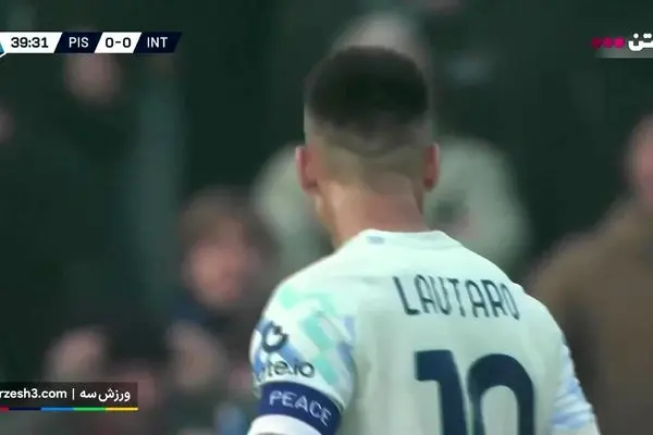 ببینید| خلاصه بازی پیزا مقابل اینتر
