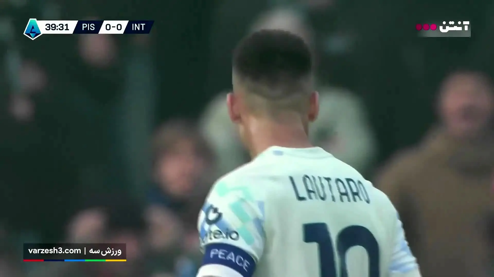 ببینید| خلاصه بازی پیزا مقابل اینتر