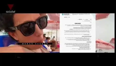 صهيوني،جبهه،شركت،اسارت،سرباز،هويت