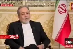 ببینید| عراقچی: تهدید نظامی ما را تسلیم نمی‌کند؛ جنگ منطقه را درگیر خواهد کرد