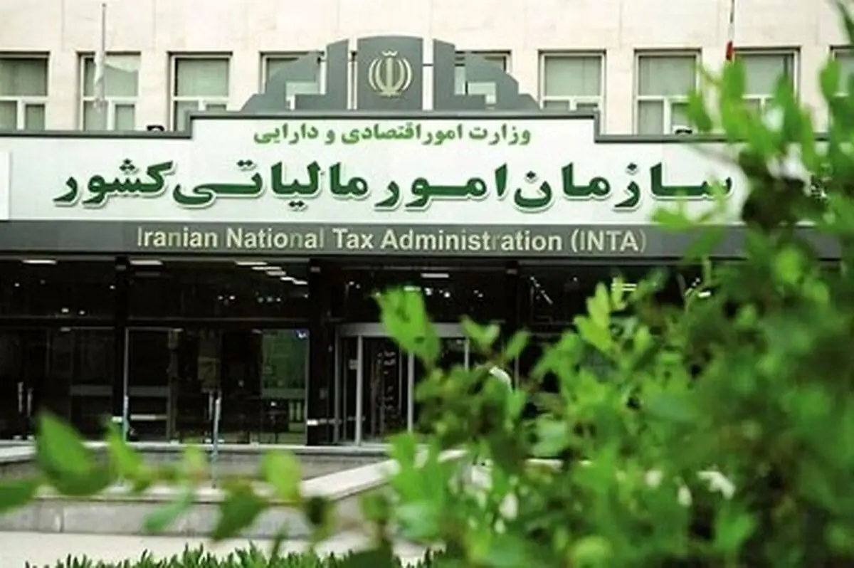 احکام مالیاتی ۱۴۰۴ ابلاغ شد