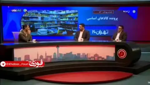 ببینید| رئیس میادین میوه و تره‌بار قیمت برنج درجه یک ایرانی را اعلام کرد