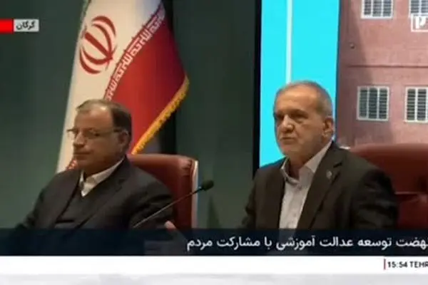 ببینید| پزشکیان: در خصوص حوادث اخیر همه ما مقصریم/ ترامپ و نتانیاهو بر طبل اعتراضات کوبیدند