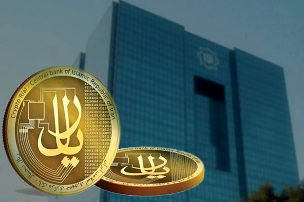 رونمایی از پول جدید ایران؛ اسکناس های کاغذی جمع می‌شوند؟