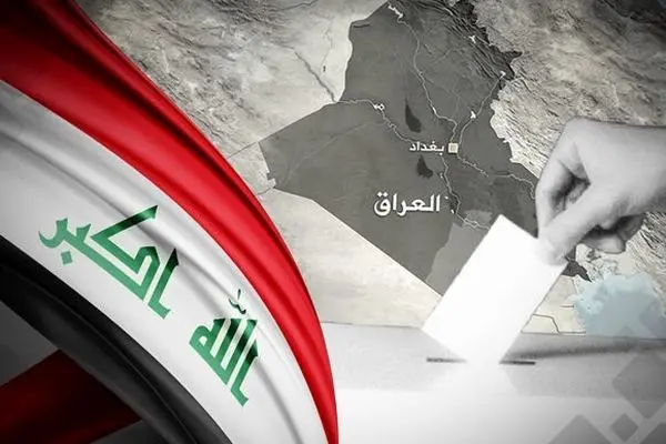 نتایج نهایی انتخابات پارلمانی عراق مشخص شد