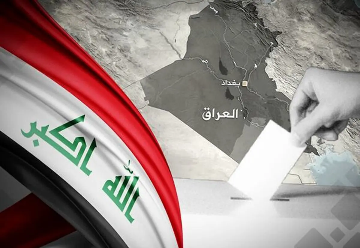 نتایج نهایی انتخابات پارلمانی عراق مشخص شد