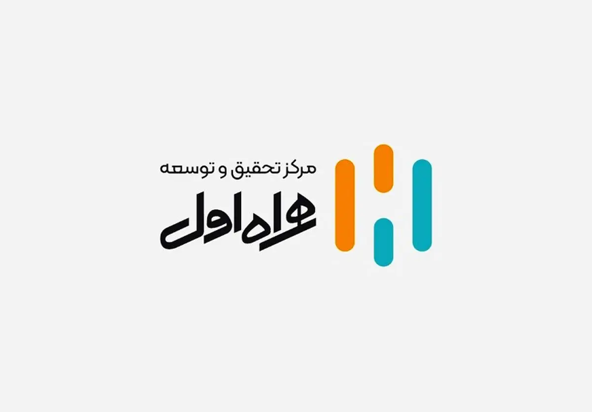 برگزاری بیست‌وهفتمین کنفرانس بین‌المللی کامپیوتر با حمایت همراه اول