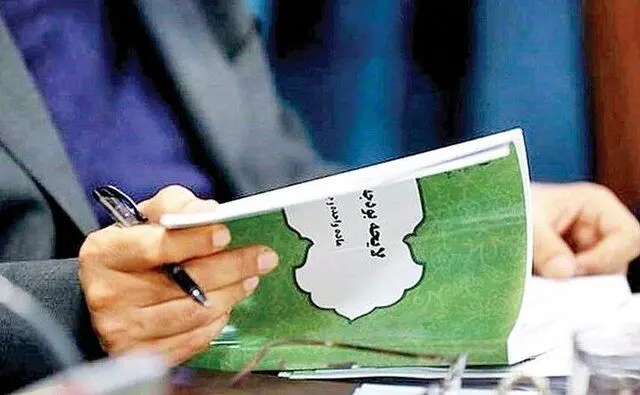 حقوق،افزايش،تلفيق،كميسيون،تومان