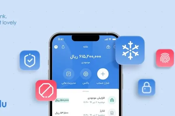 با بلو به زندگیت سرعت بده

