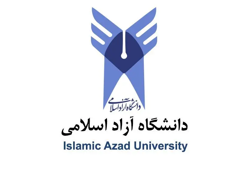 سامانه،جامع،پذيرش