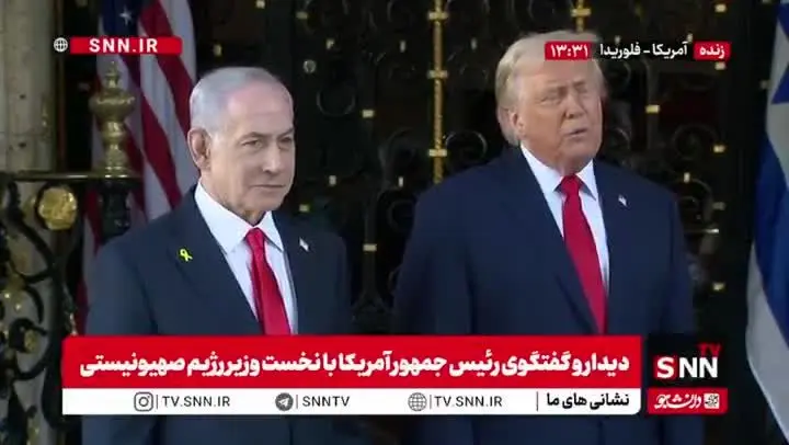 ببینید| یاوه‌گویی ترامپ: نمی‌خواهم درباره تغییر رژیم در ایران صحبت کنم/ آنها مشکلات اقتصادی زیادی دارند!