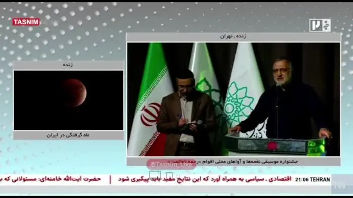 اسلامي،ويديو،اديان،وحدت،ايران